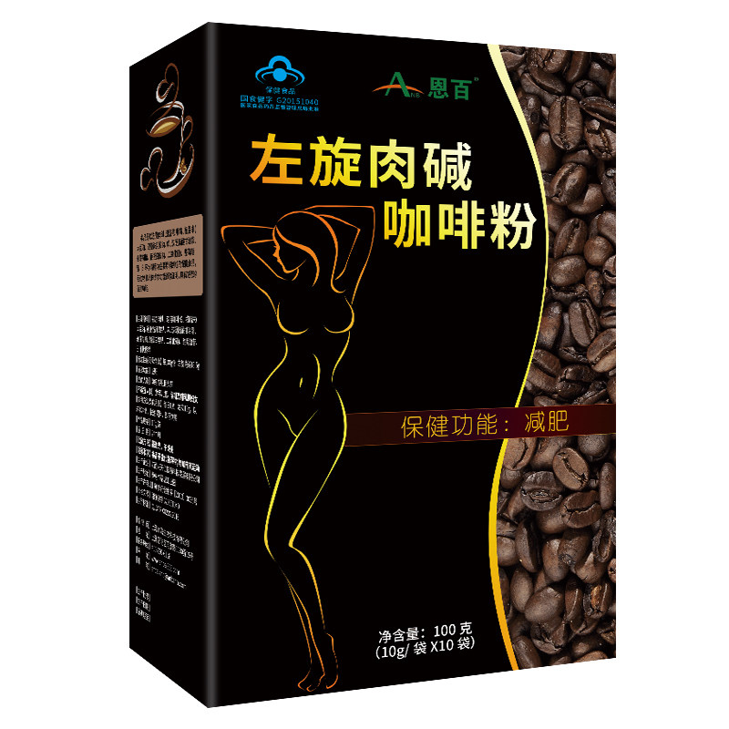 左旋肉碱咖啡：助力健康减脂的新选择