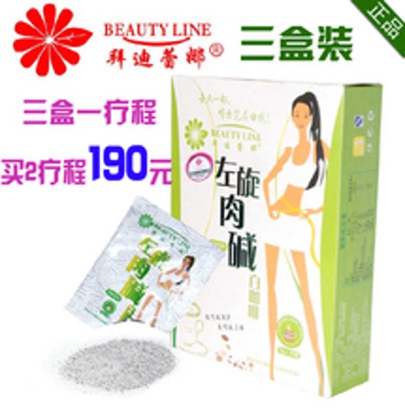 左旋肉碱白咖啡：减脂界的新兴宠儿